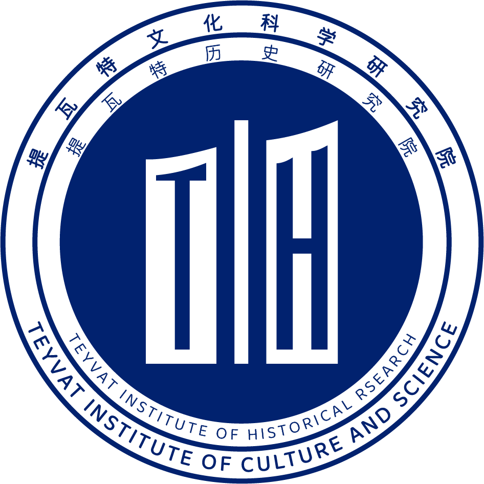 TIH Logo